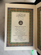 The Quran - Arabic Only Pocket Sized Holy Quran | Leather Cover & Zippered Case