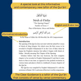 The Quran - The Clear Guidance Volume 1 (Al-Fatihah - Al Baqarah)