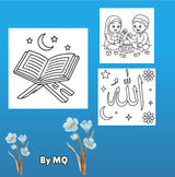 Islamic Coloring Adventures - A Joyful Journey Through Faith & Fun (Suggested Ages 3-8)