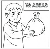 Azadari Reflections Coloring Book (Suggested Ages 3-10)