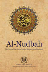 Al-Nudbah: A Devotional Elegy for the Prophet Muhammad and his Family