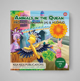 Animals in the Quran – A Collection of 10 Books (Suggested Ages 6+)