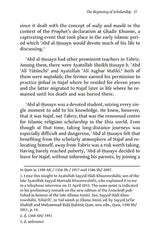 Devoted to The Truth: Allama Amini, The Author of al-Ghadir