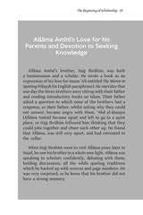 Devoted to The Truth: Allama Amini, The Author of al-Ghadir