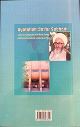 Doctrines of Shi'i Islam: A Compendium of Imami Beliefs and Practices