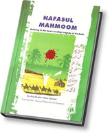 Nafasul Mahmoom - relating to the heart rending tragedy of Karbala