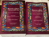 Mafatih al-Jinan: A Treasury of Islamic Piety (Translation with the Arabic Texts): Volume 1 & 2