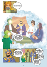 The Name Chronicles (Suggested Ages: 10+)