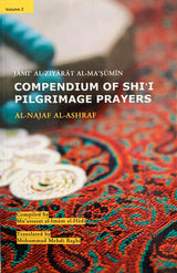 Compendium of Shi'i Pilgrimage Prayers - 5 Volume Set / Jami Al-Ziyarat Al-Ma'sumin