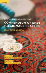 Compendium of Shi'i Pilgrimage Prayers - 5 Volume Set / Jami Al-Ziyarat Al-Ma'sumin