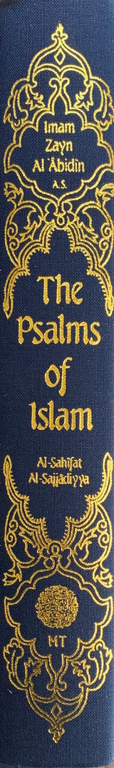 The Psalms of Islam (Al-Sahifah Al-Sajjadiyyah) Limited Gilded Hardcover Edition