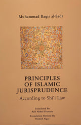 Principles of Islamic Jurisprudence