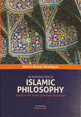 An Introduction to Islamic Philosophy: Based on the Works of Murtada Mutahhari