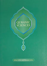 Quranic Sciences