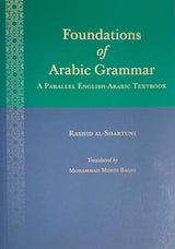 FOUNDATIONS OF ARABIC GRAMMAR: A Parallel English-Arabic Textbook