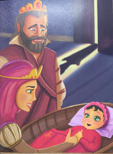 Princess Siyana's Pen (Suggested Ages: 5-12)