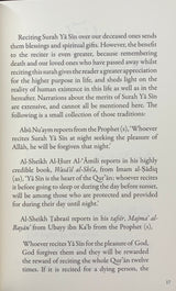 Understanding Surah Yasin