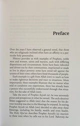 The Hidden Treasure: Lady Umm Kulthum, daughter of Imam Ali and Lady Fatima