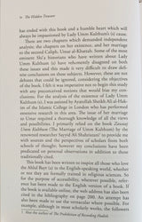 The Hidden Treasure: Lady Umm Kulthum, daughter of Imam Ali and Lady Fatima