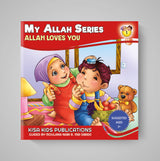 My Allah Series – A Collection of 10 Books (Suggested Ages 3+)