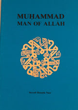 Muhammad Man of Allah