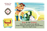 Alif, Baa, Taa of Kerbala (Suggested Ages: 3-8)