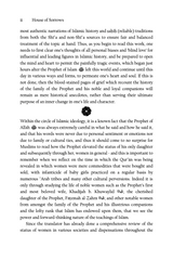 House of Sorrows -A Translation of Baytul Ahzan (The Life of Sayyedah Fatema az-Zahra and her grief)