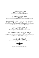 House of Sorrows -A Translation of Baytul Ahzan (The Life of Sayyedah Fatema az-Zahra and her grief)