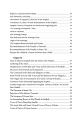 House of Sorrows -A Translation of Baytul Ahzan (The Life of Sayyedah Fatema az-Zahra and her grief)