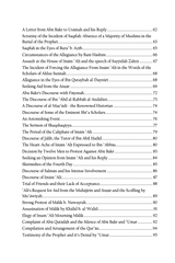 House of Sorrows -A Translation of Baytul Ahzan (The Life of Sayyedah Fatema az-Zahra and her grief)