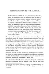 The Last Luminary and Ways to Delve into the Light