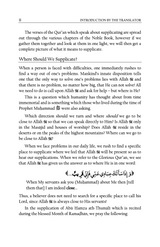 Weapon of the Believer