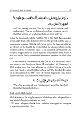 Weapon of the Believer