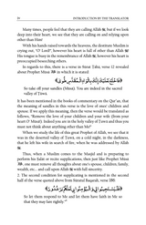Weapon of the Believer