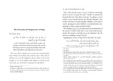 The Inner Dimensions of Hajj