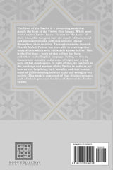 The Lives of the Twelve: A Look at the Social and Political Lives of the Twelve Infallible Imams- Part 1
