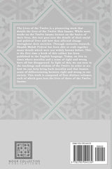 The Lives of the Twelve: A Look at the Social and Political Lives of the Twelve Infallible Imams- Part 3