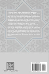 The Lives of the Twelve: A Look at the Social and Political Lives of the Twelve Infallible Imams- Part 4