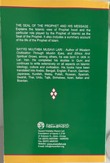The Seal Of The Prophet And His Message | Lessons on Islamic Doctrine (Book Two)