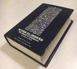 Kitab Al-Irshad (The Book of Guidance)