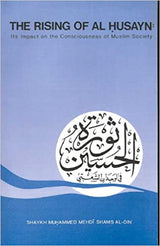 The Rising of Al-Husayn – Its Impact on the Consciousness of Muslim Society