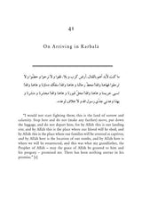 From Medina to Karbala - In The Words of Imam al-Husayn