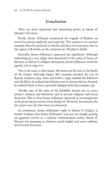 From Medina to Karbala - In The Words of Imam al-Husayn