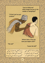 Rumi (Volume 1) - Sufi Comics