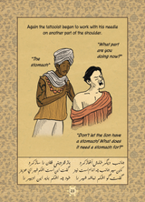 Rumi (Volume 1) - Sufi Comics