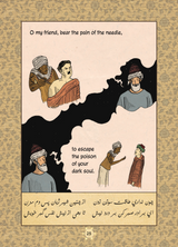 Rumi (Volume 1) - Sufi Comics