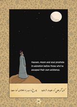 Rumi (Volume 1) - Sufi Comics