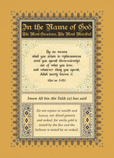 Rumi (Volume 1) - Sufi Comics