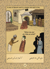 Rumi (Volume 1) - Sufi Comics
