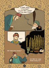 The Wise Fool of Baghdad